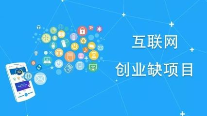 打造成功的個(gè)人互聯(lián)網(wǎng)服務(wù) 創(chuàng)業(yè)項(xiàng)目的終極指南