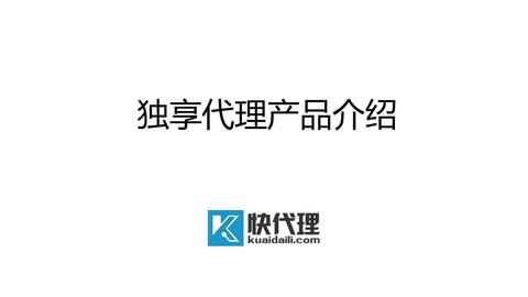 私密無憂，暢享安心 全新私密代理服務，守護您的每一次網絡足跡